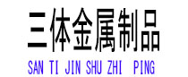 龙海光伏配件